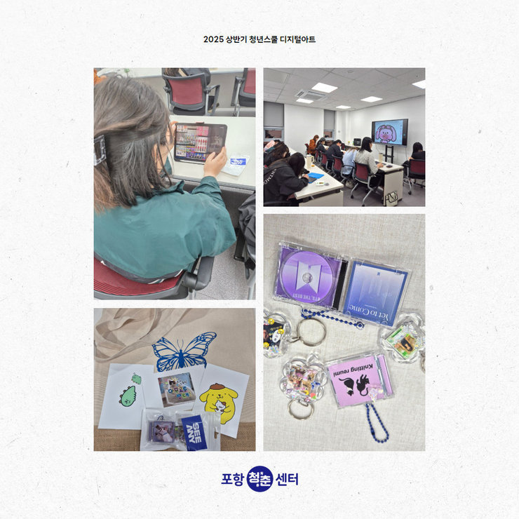 디지털아트4