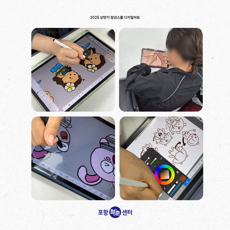 디지털아트5