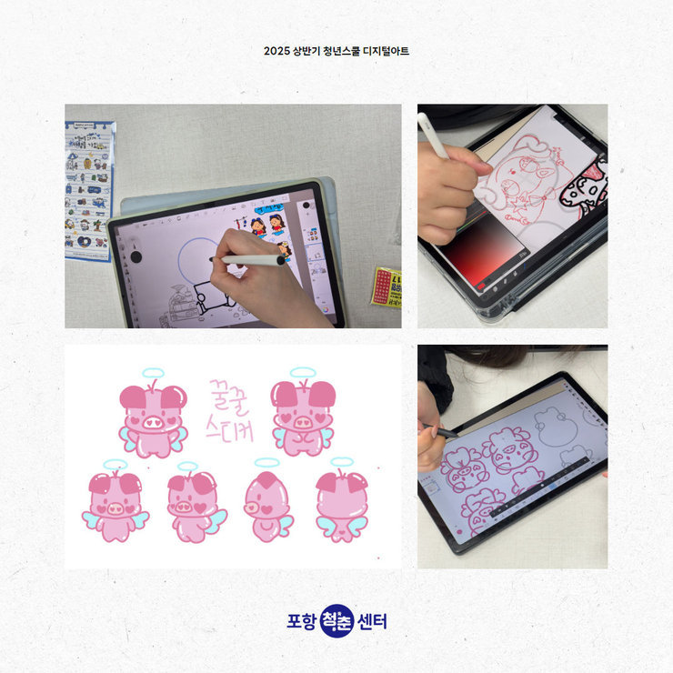 디지털아트6