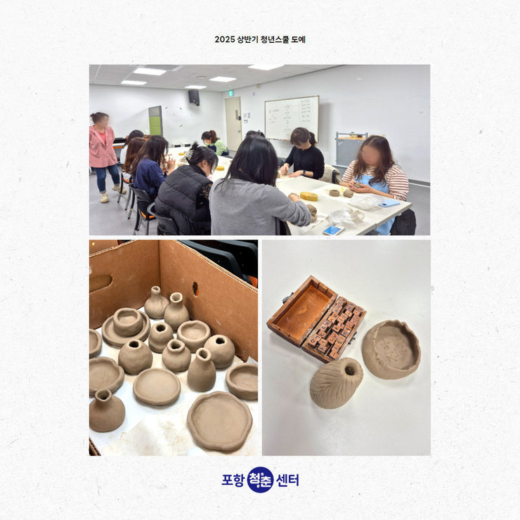 도예1