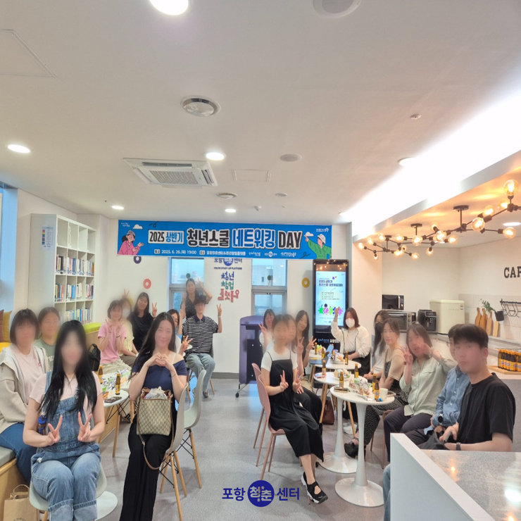 네트워킹데이1
