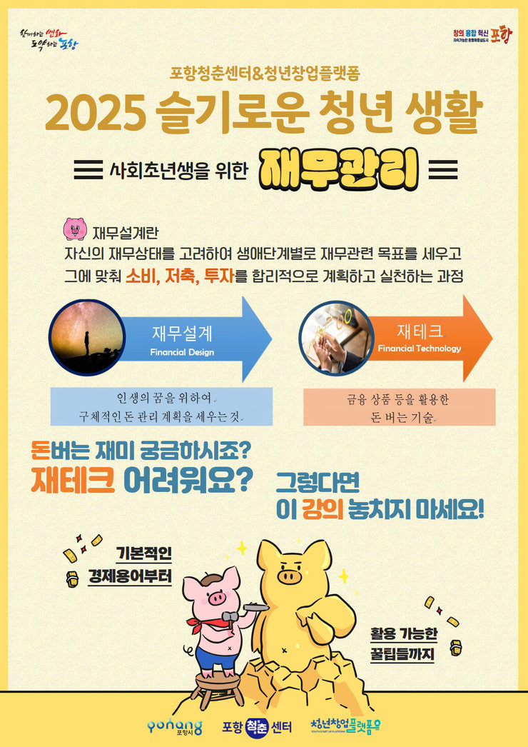 재무관리.jpg