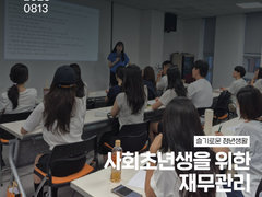슬기로운청년생활 2