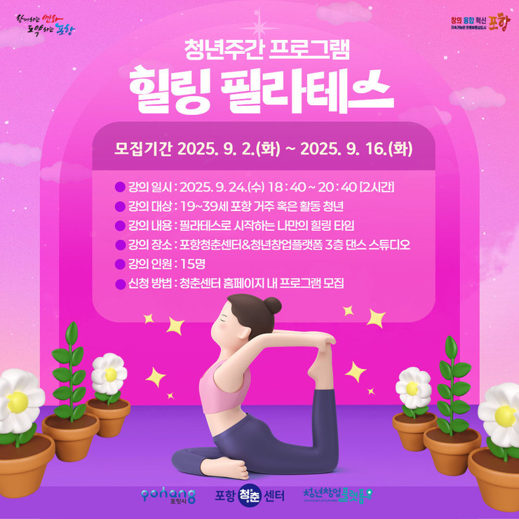 필라테스.jpg