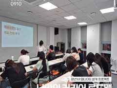 실전 면접2