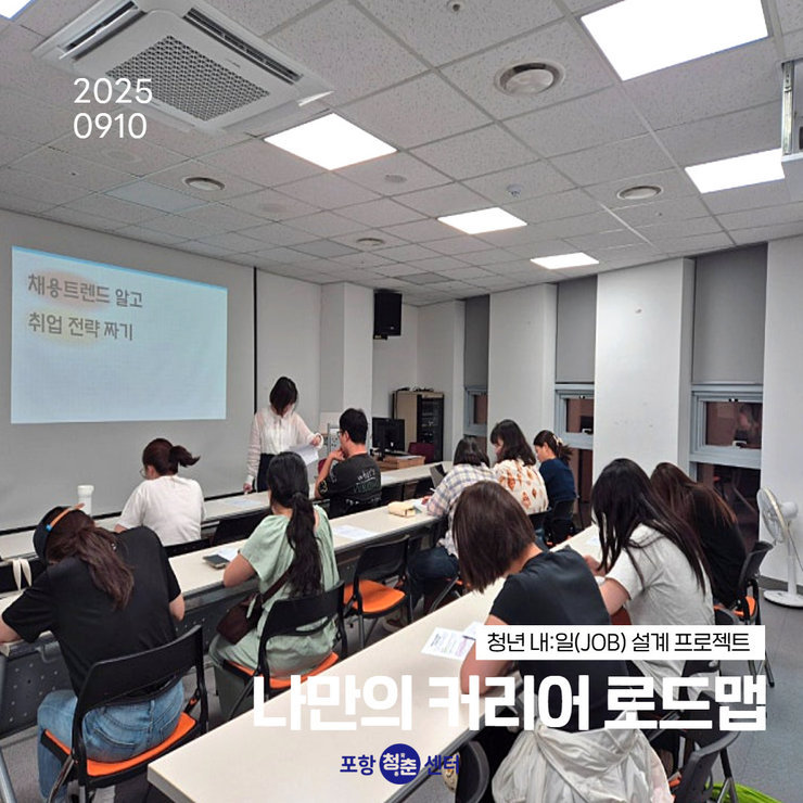 나만의 커리어 로드맵1