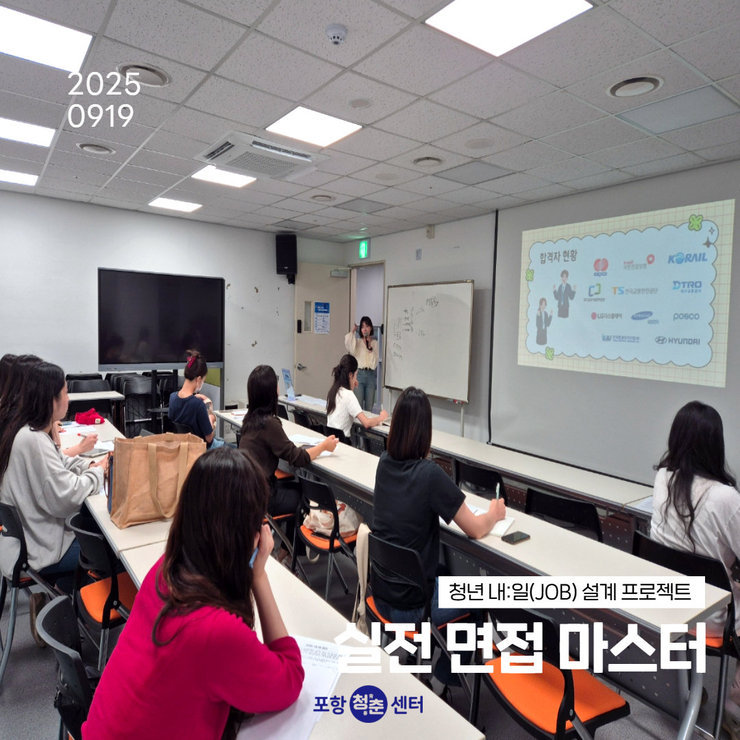 실전 면접1