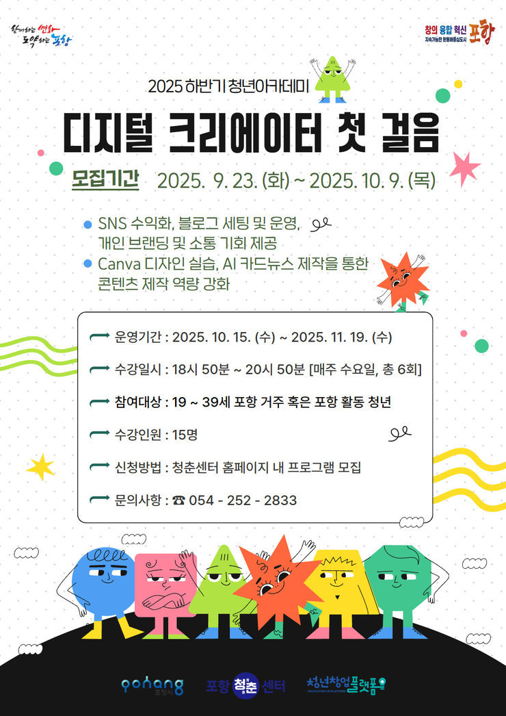 크리에이터 첫 걸음.jpg