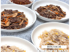 건강밥상3