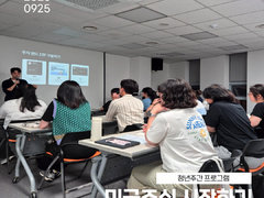 미국주식시작하기2
