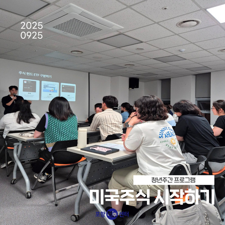 미국주식시작하기1