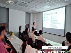 부동산첫걸음2