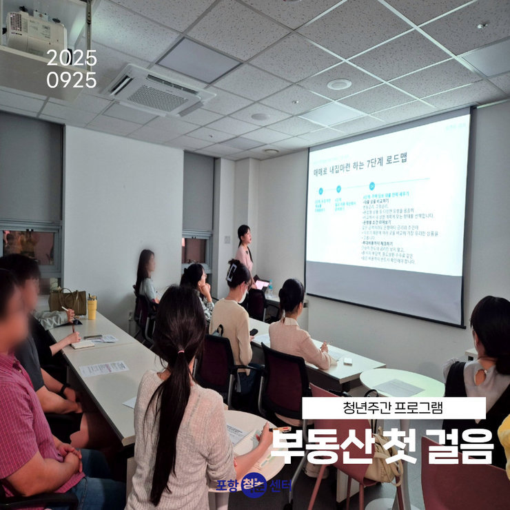 부동산첫걸음1