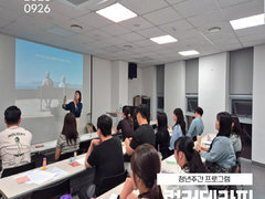 컬러테라피2