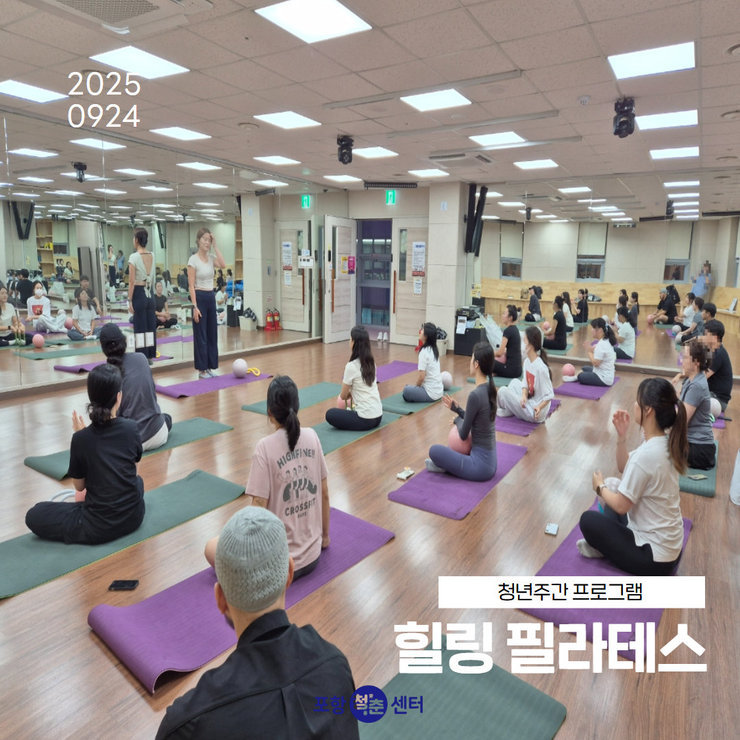 필라테스 1
