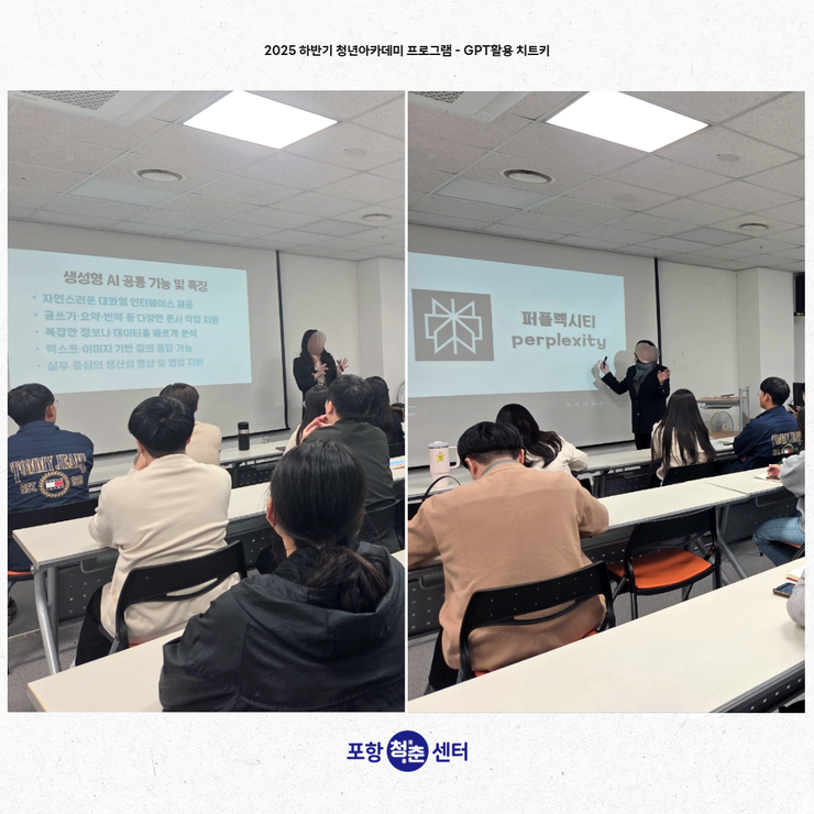 GPT활용 치트키2