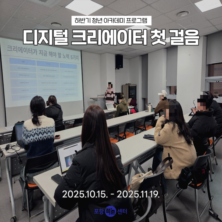 디지털 크리에이터 첫 걸음1