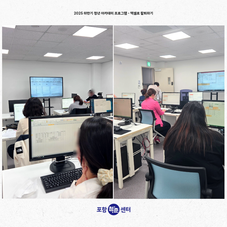 엑셀로 칼퇴하기2