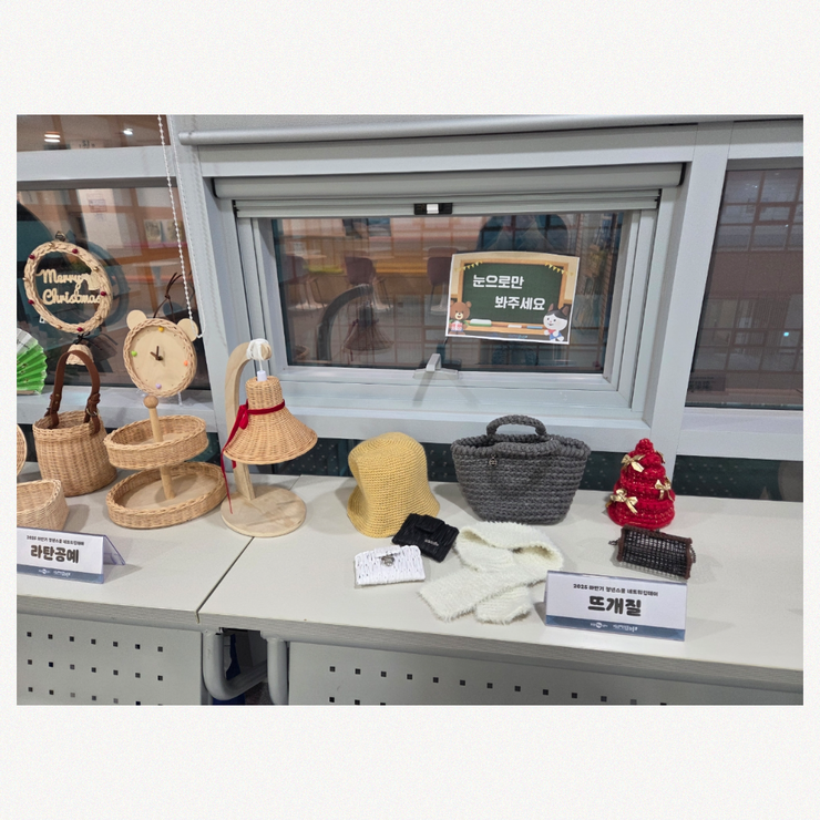 2025 하반기 청년스쿨 네트워킹데이2