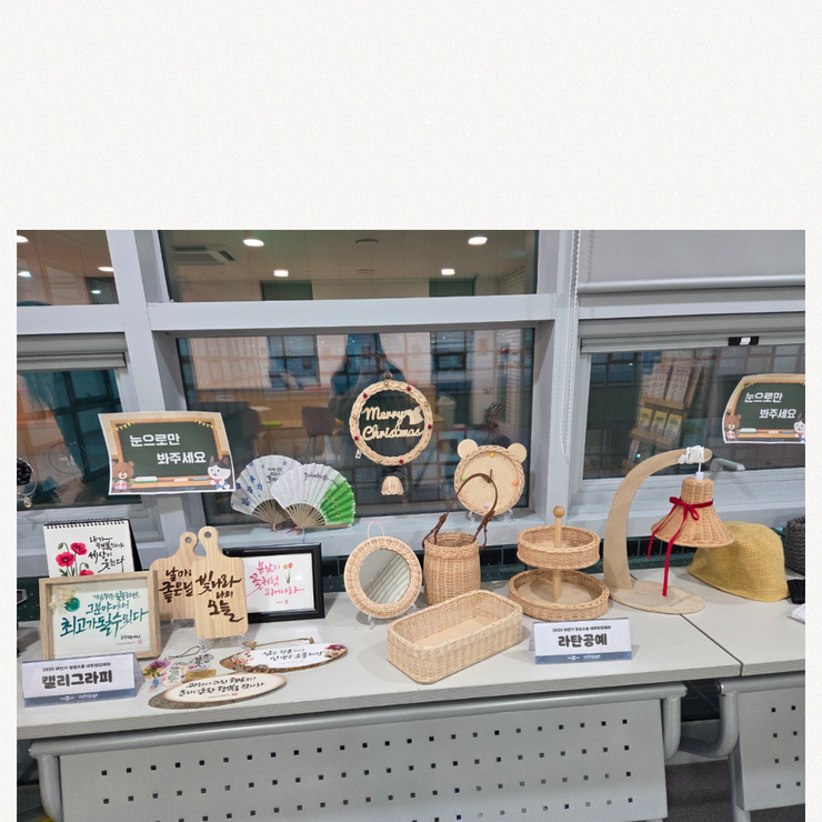 2025 하반기 청년스쿨 네트워킹데이3