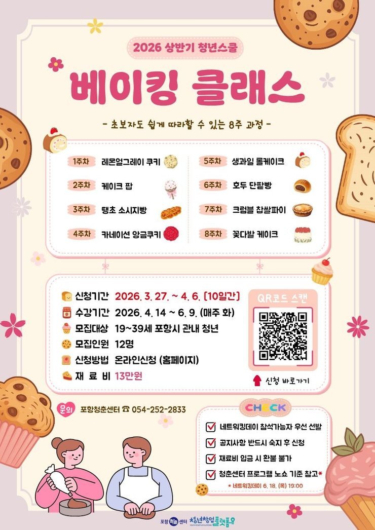 제목을 입력해주세요. (3).jpg