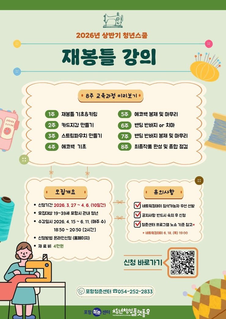 제목을 입력해주세요. (4).jpg