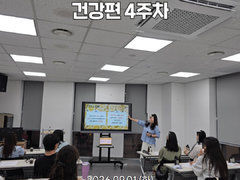 슬기로운 청년생활: 건강편 4주차 - 힐링 아로마 테라피